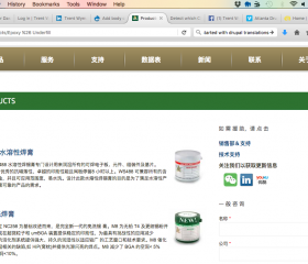 AIM Solder - Translated Product Listing Page Screenshot